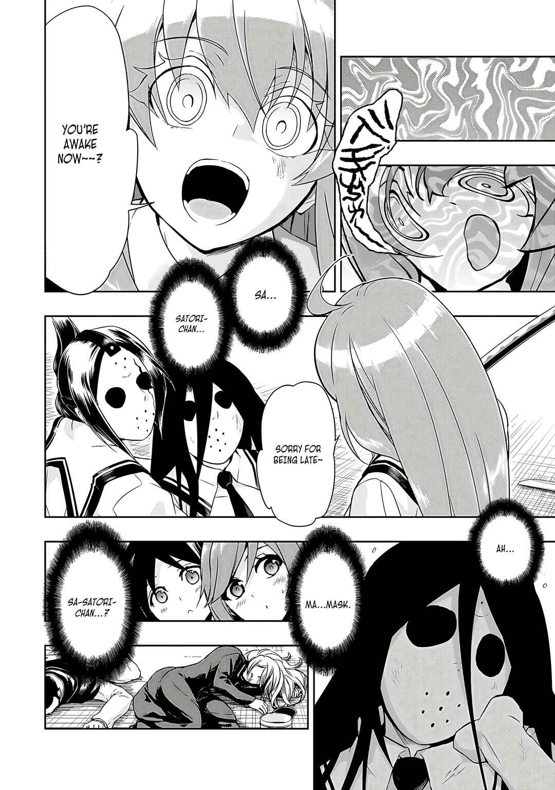 Page 17 Chapter 65 Busou Shoujo Machiavellism