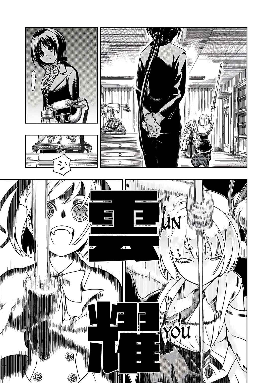 Page 22 Chapter 65 Busou Shoujo Machiavellism