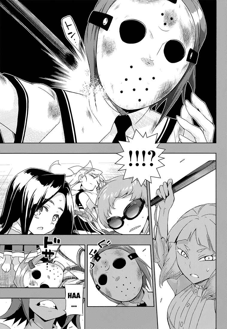 Page 12 Chapter 17 Busou Shoujo Machiavellism