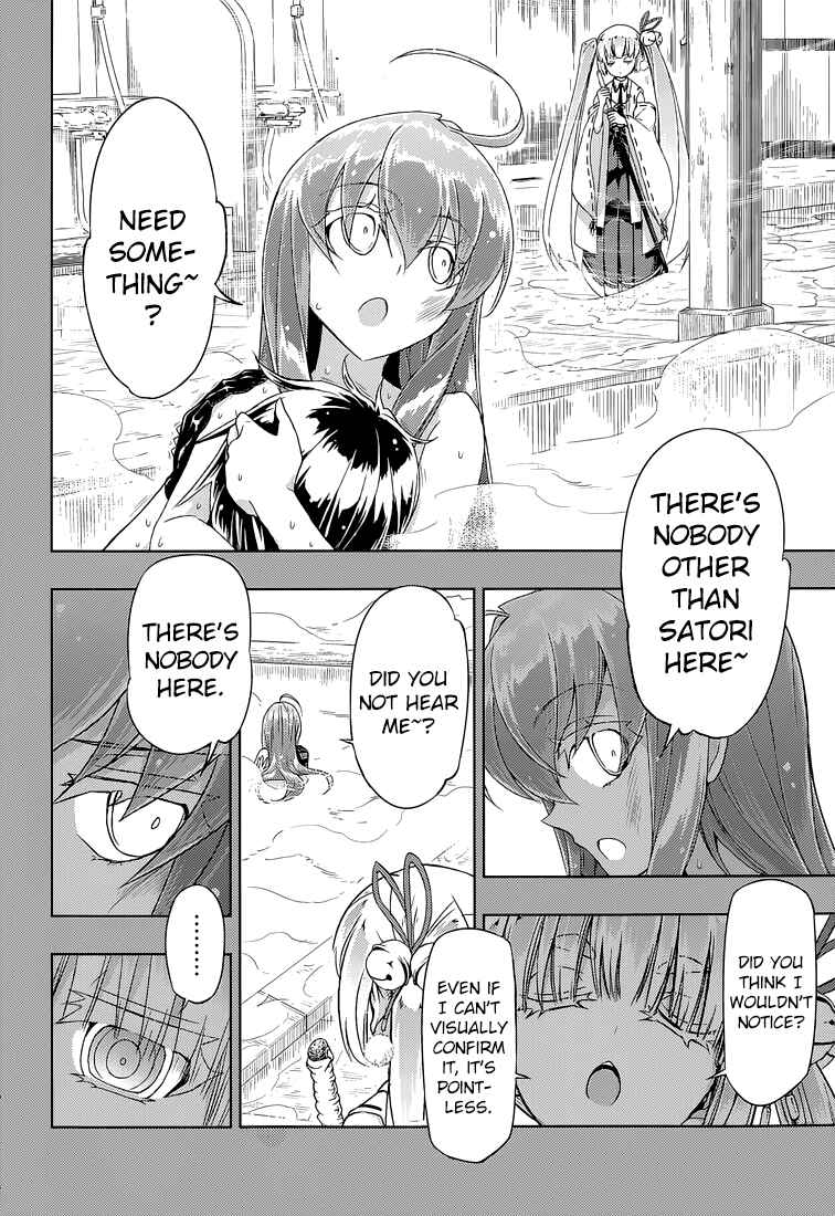 Page 16 Chapter 17 Busou Shoujo Machiavellism