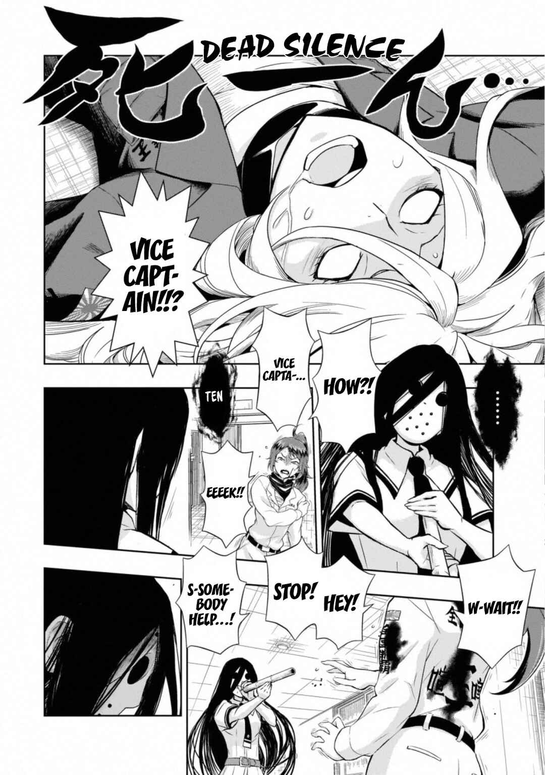 Page 12 Chapter 57 Busou Shoujo Machiavellism