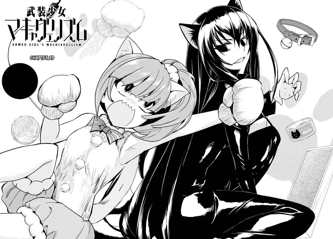 Page 3 Chapter 59 Busou Shoujo Machiavellism