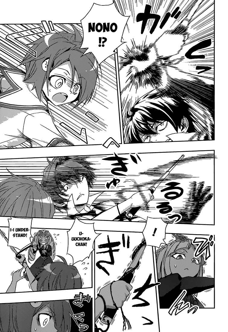 Page 18 Chapter 3 Busou Shoujo Machiavellism