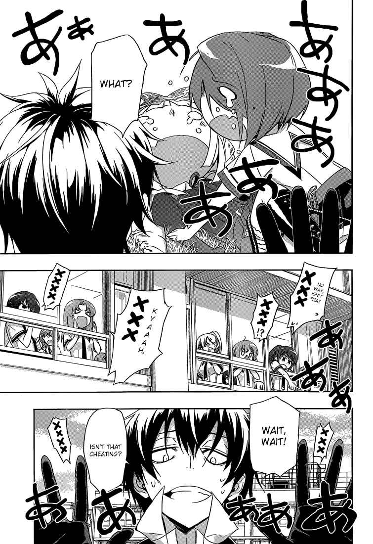 Page 24 Chapter 3 Busou Shoujo Machiavellism