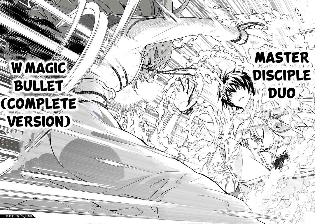 Page 16 Chapter 77 Busou Shoujo Machiavellism