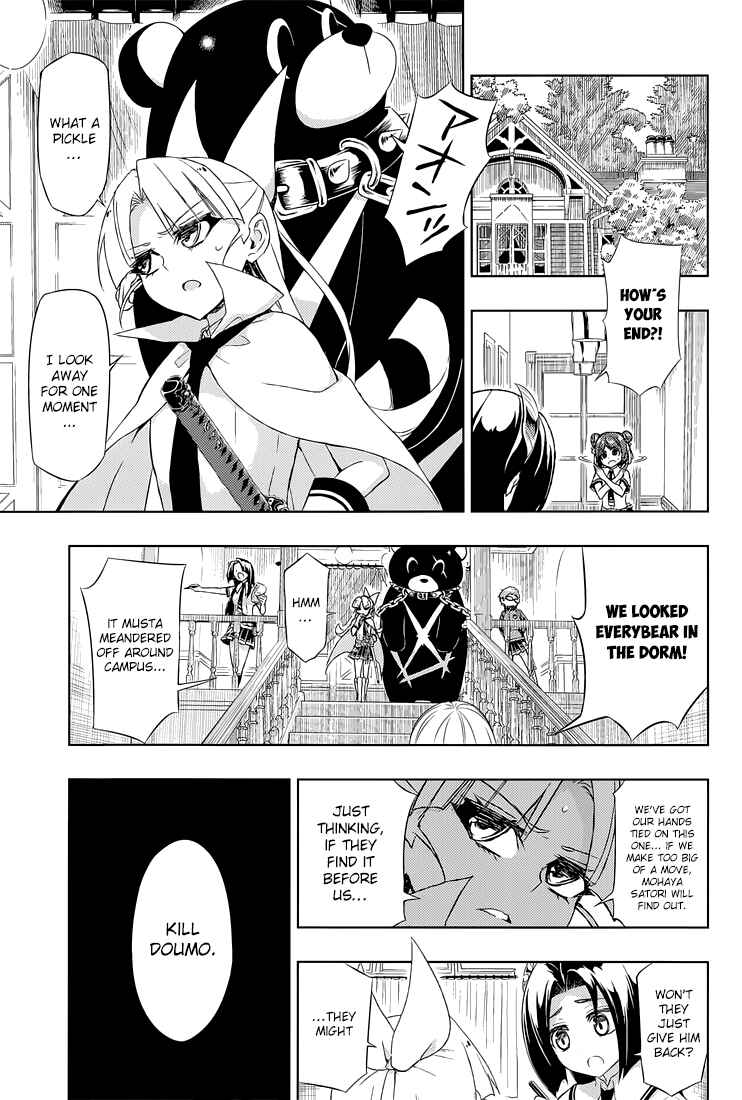 Page 13 Chapter 19 Busou Shoujo Machiavellism