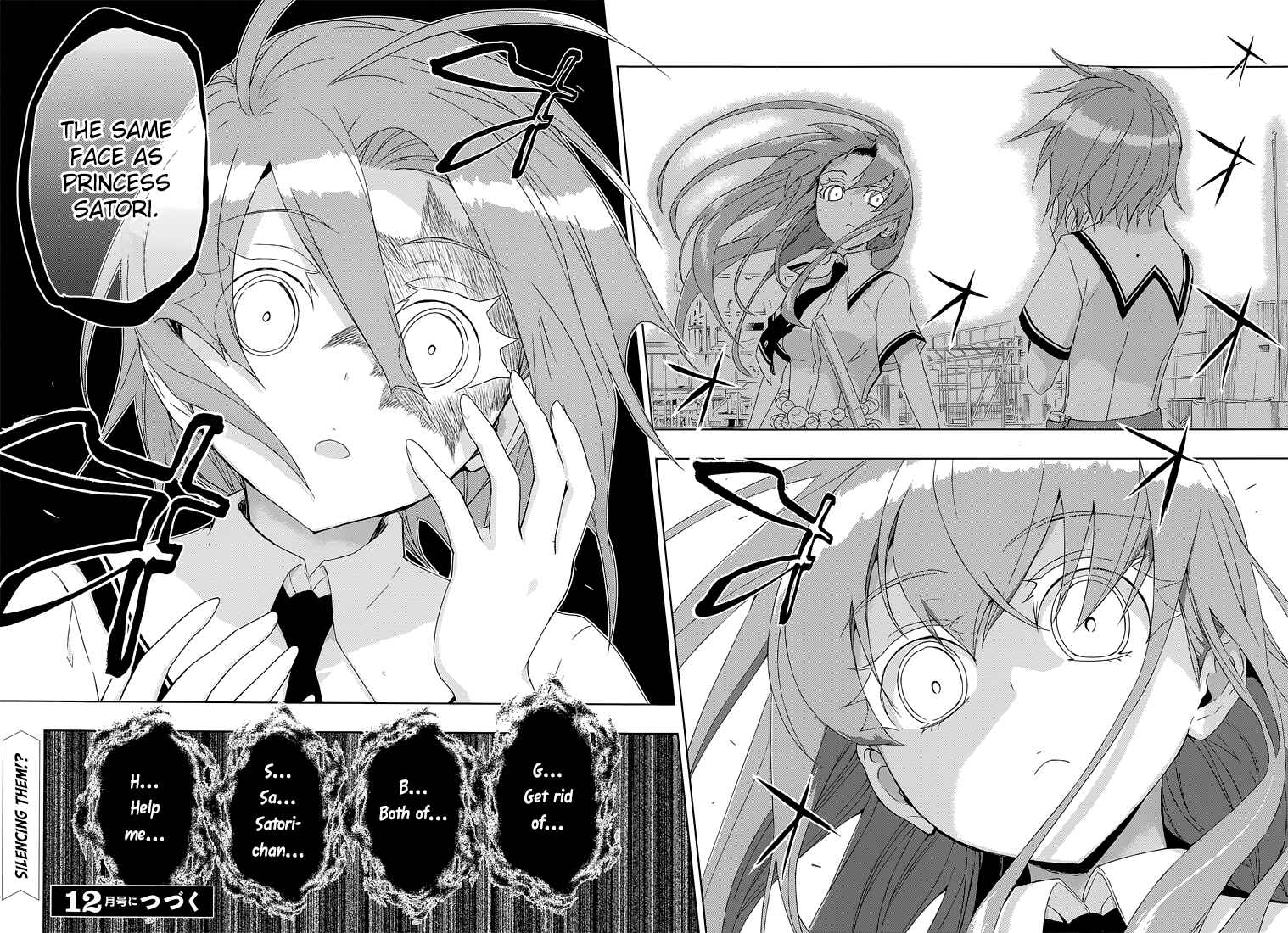 Page 16 Chapter 19 Busou Shoujo Machiavellism