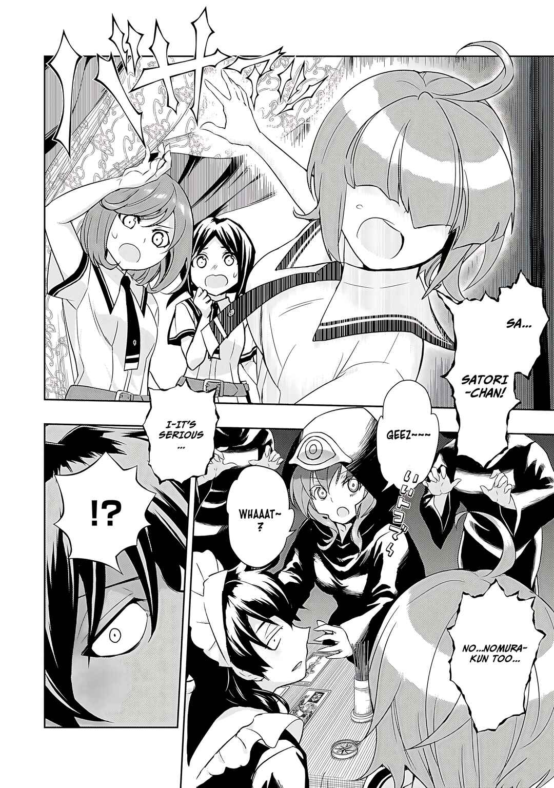 Page 13 Chapter 84 Busou Shoujo Machiavellism