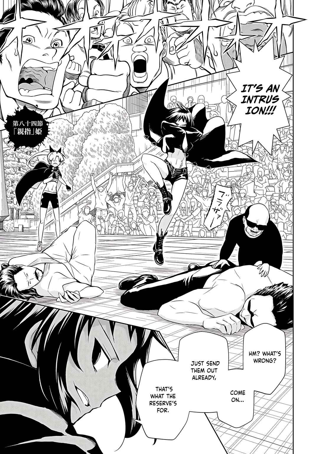 Page 2 Chapter 84 Busou Shoujo Machiavellism