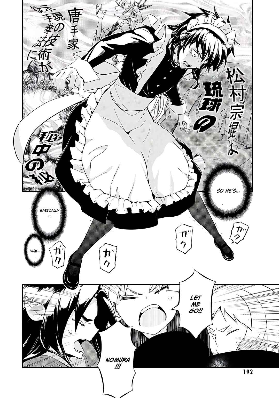 Page 27 Chapter 84 Busou Shoujo Machiavellism