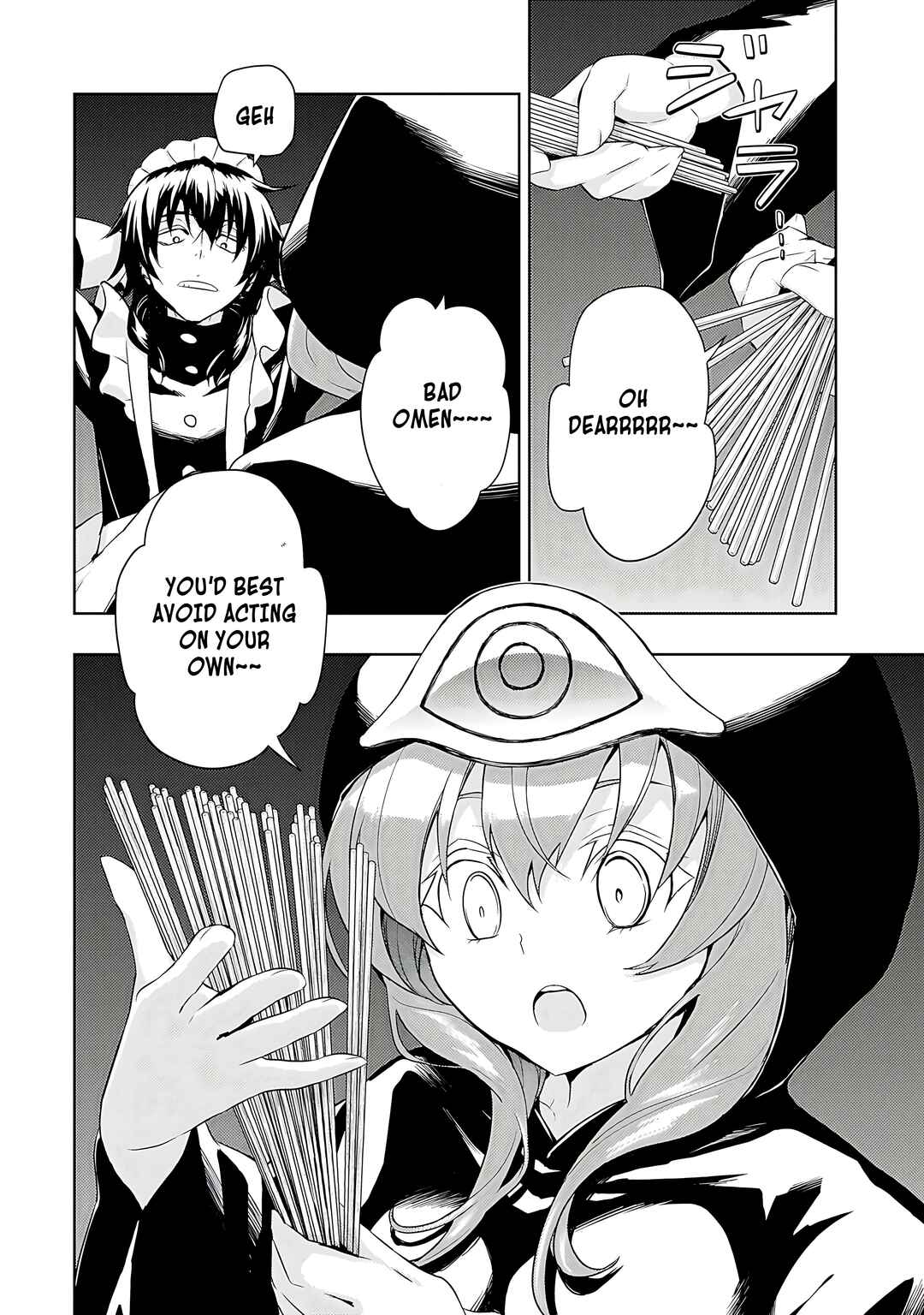 Page 5 Chapter 84 Busou Shoujo Machiavellism