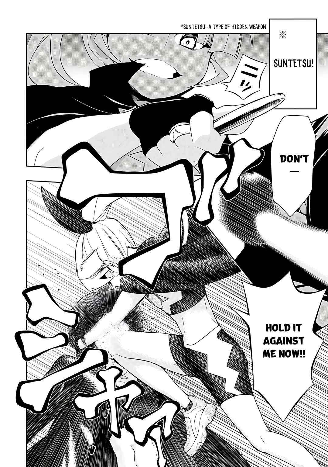 Page 7 Chapter 84 Busou Shoujo Machiavellism