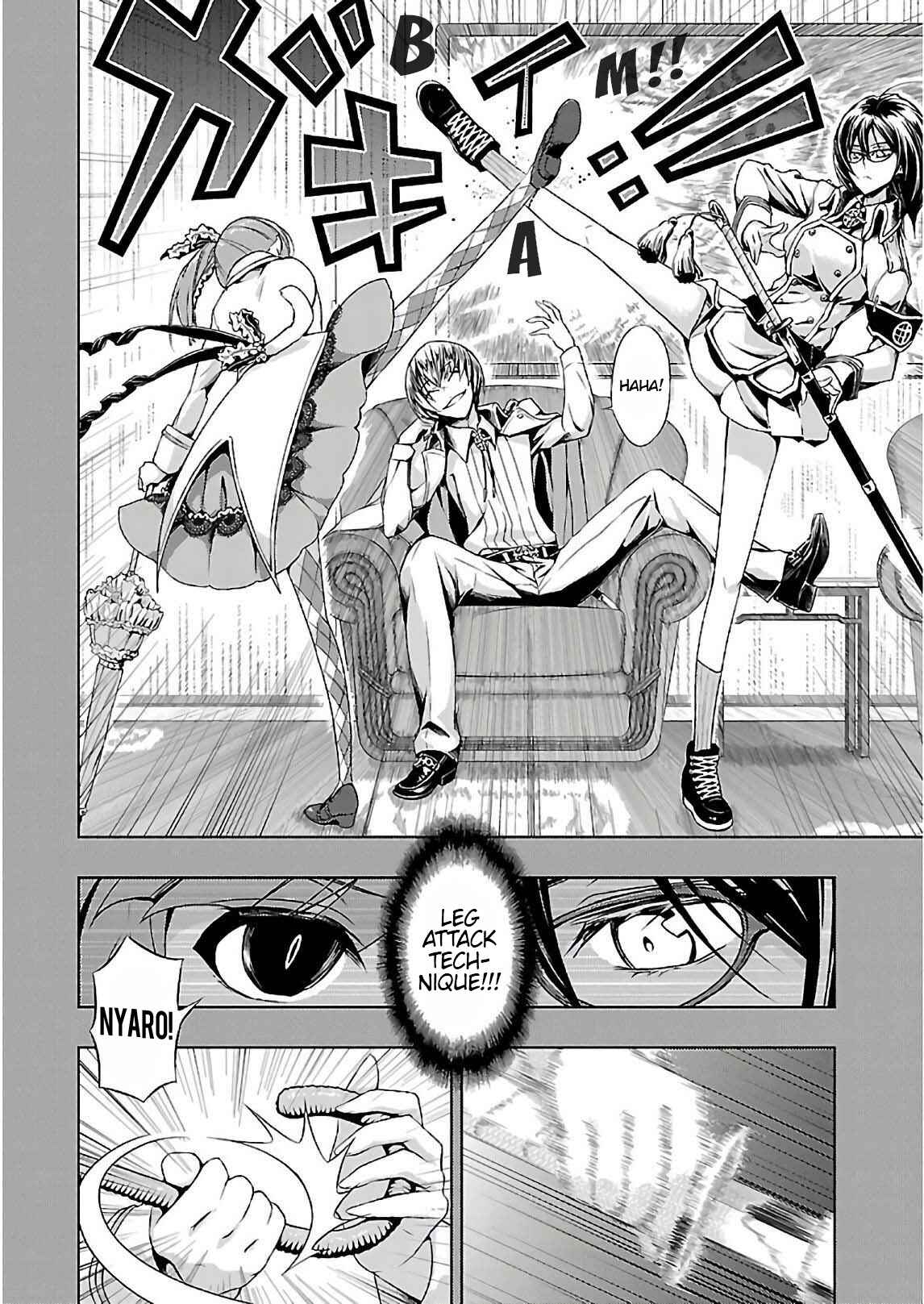 Page 16 Chapter 34 Busou Shoujo Machiavellism