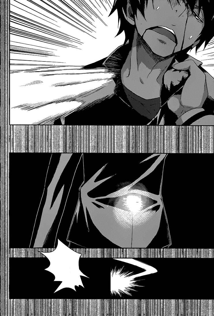 Page 17 Chapter 5 Busou Shoujo Machiavellism
