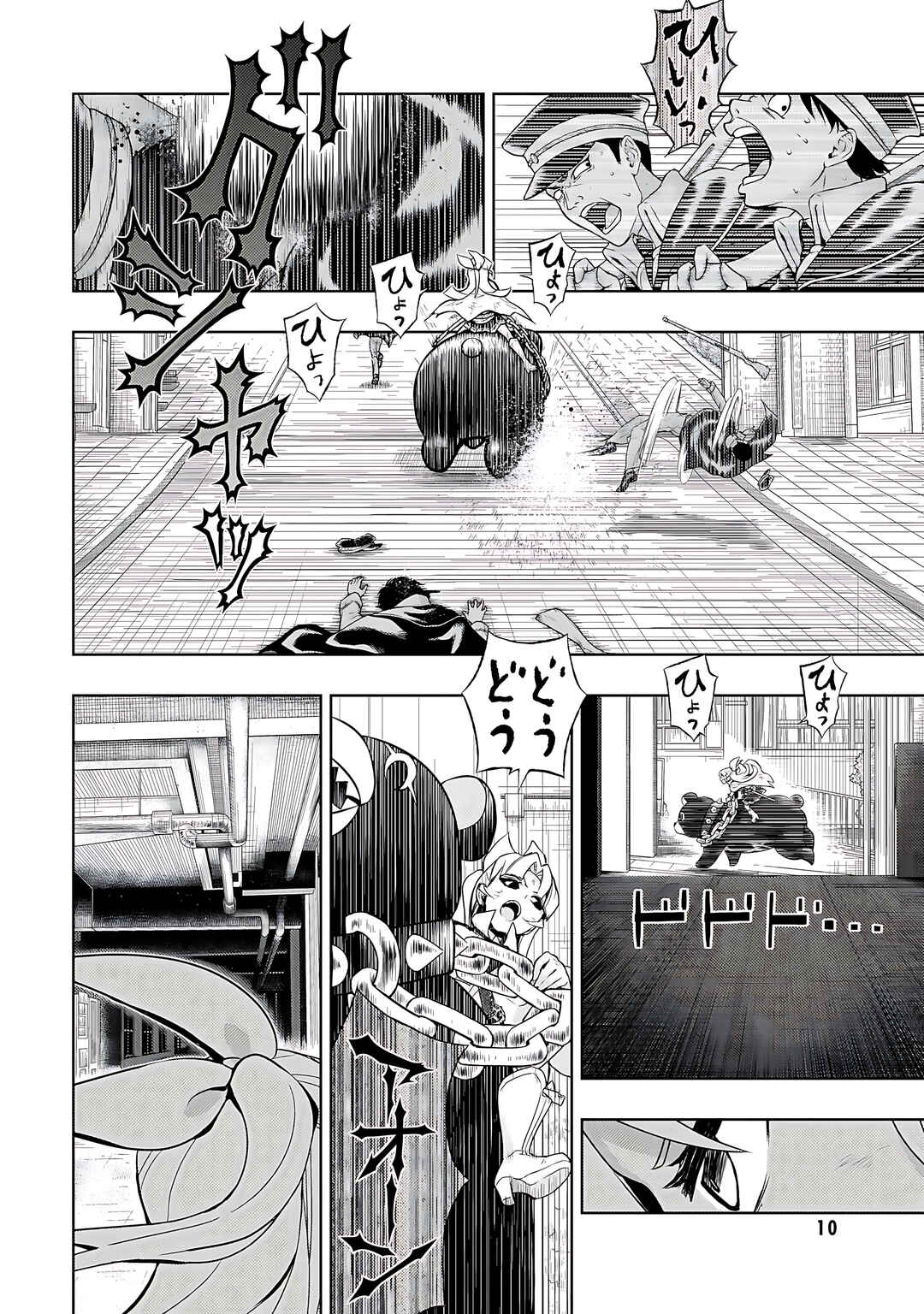 Page 13 Chapter 68 Busou Shoujo Machiavellism