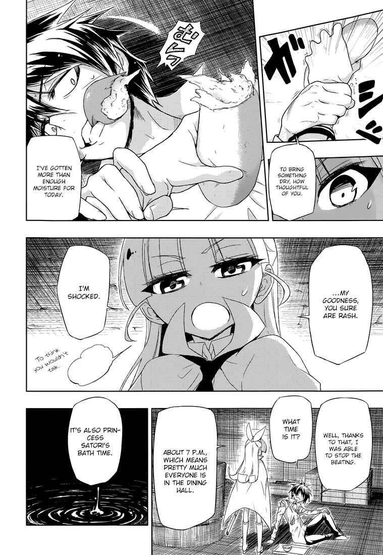 Page 22 Chapter 13 Busou Shoujo Machiavellism
