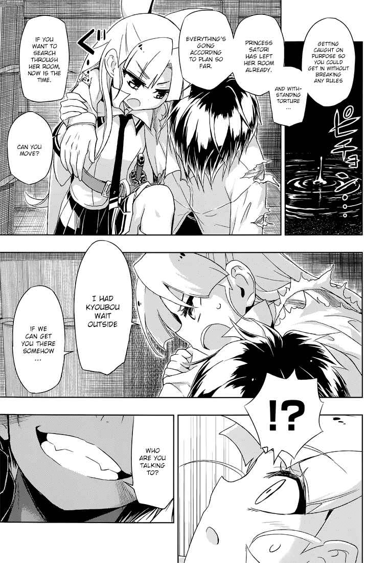 Page 29 Chapter 13 Busou Shoujo Machiavellism