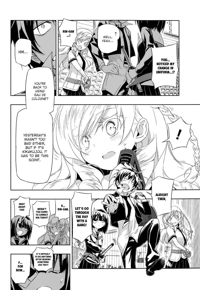 Page 7 Chapter 13 Busou Shoujo Machiavellism
