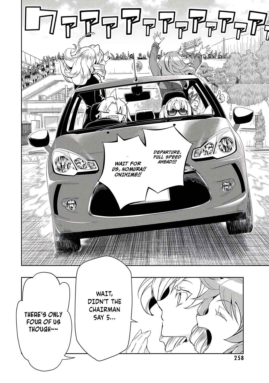 Page 11 Chapter 87 Busou Shoujo Machiavellism