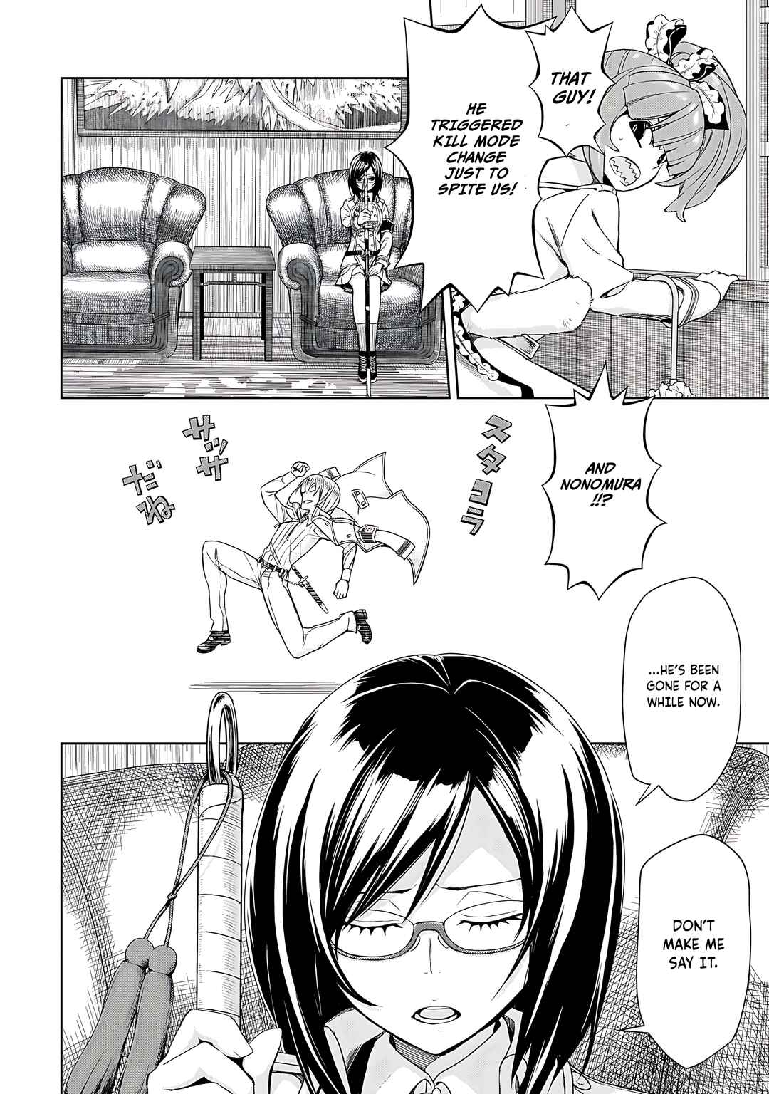 Page 15 Chapter 87 Busou Shoujo Machiavellism