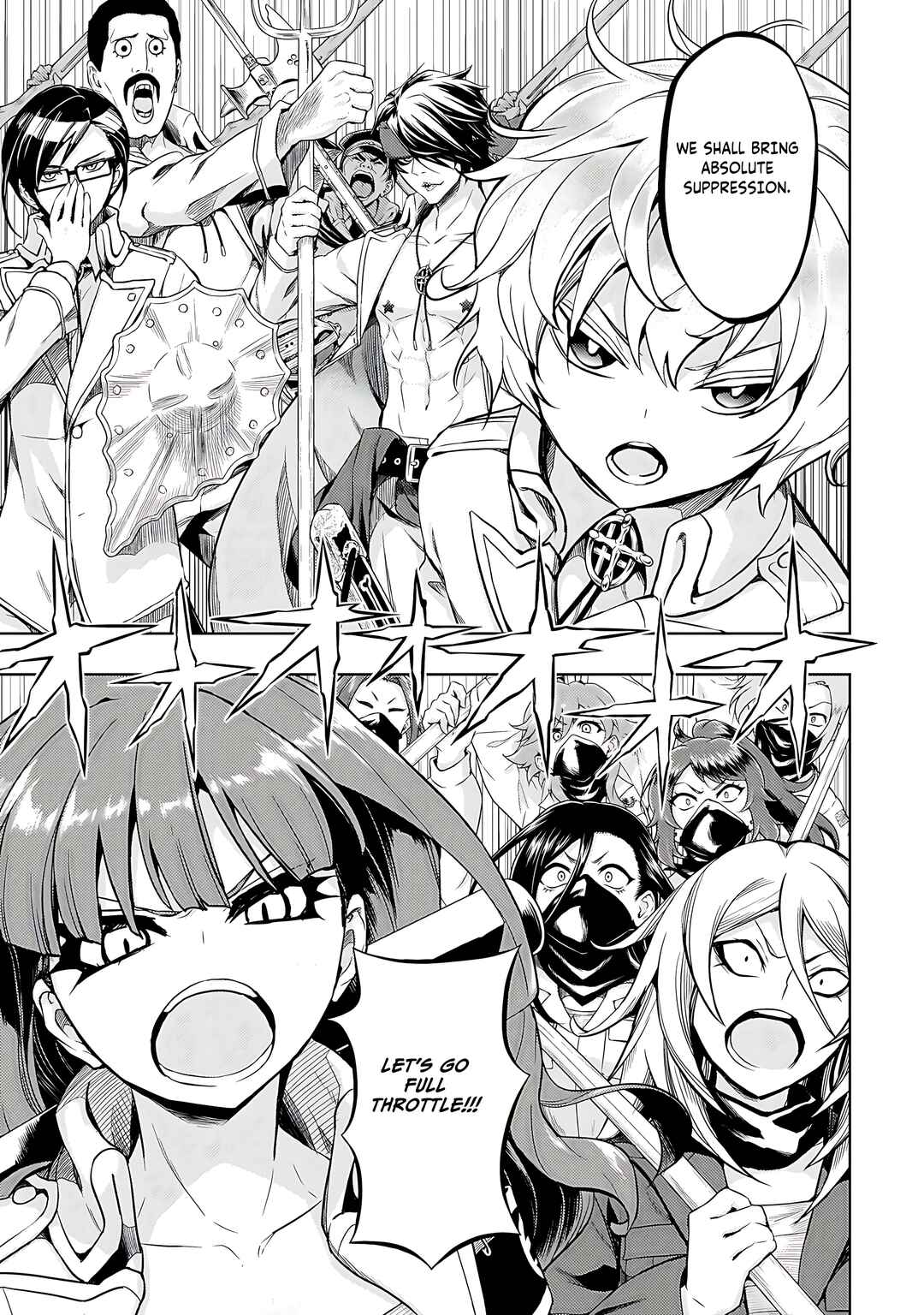 Page 16 Chapter 87 Busou Shoujo Machiavellism