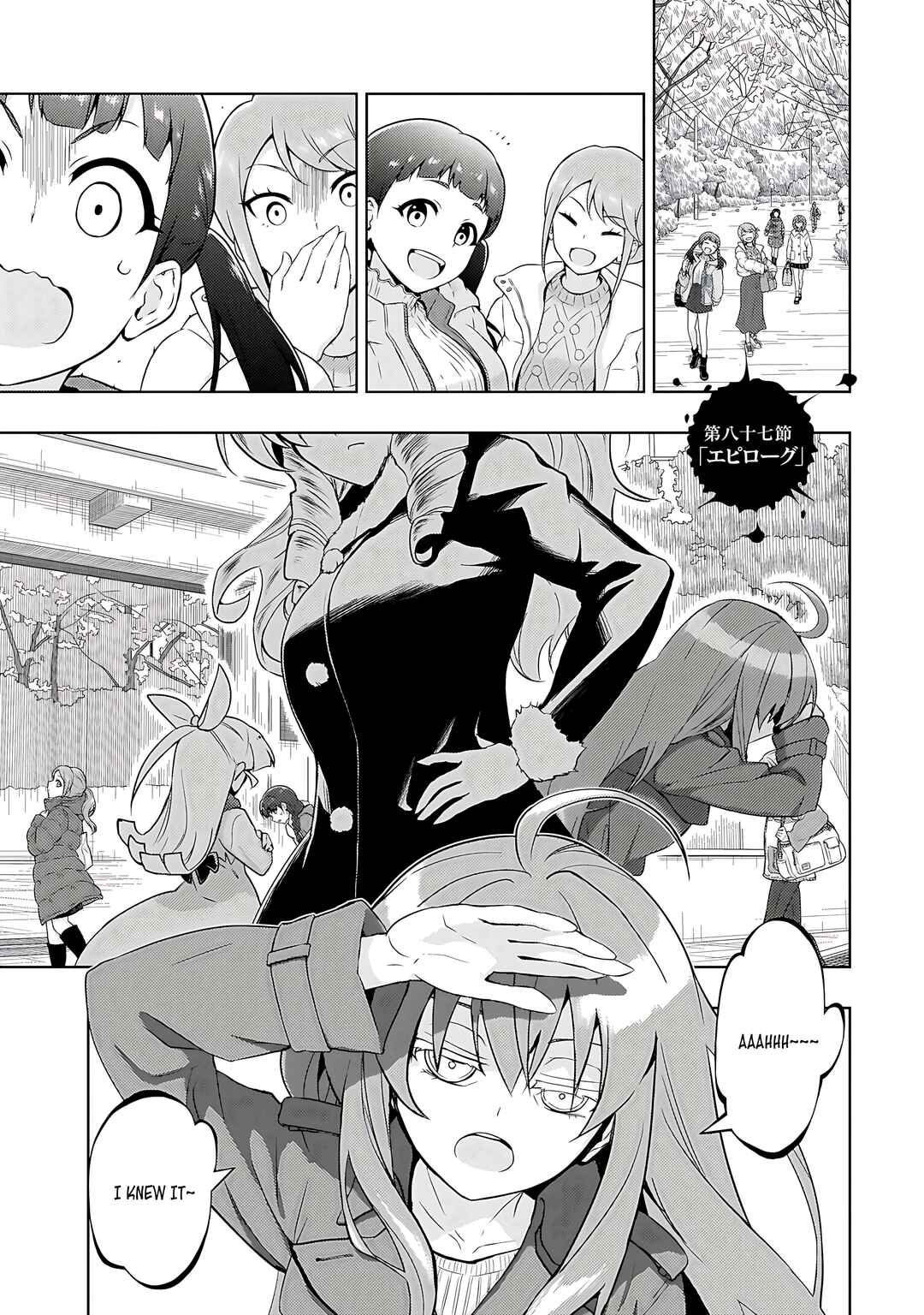Page 2 Chapter 87 Busou Shoujo Machiavellism
