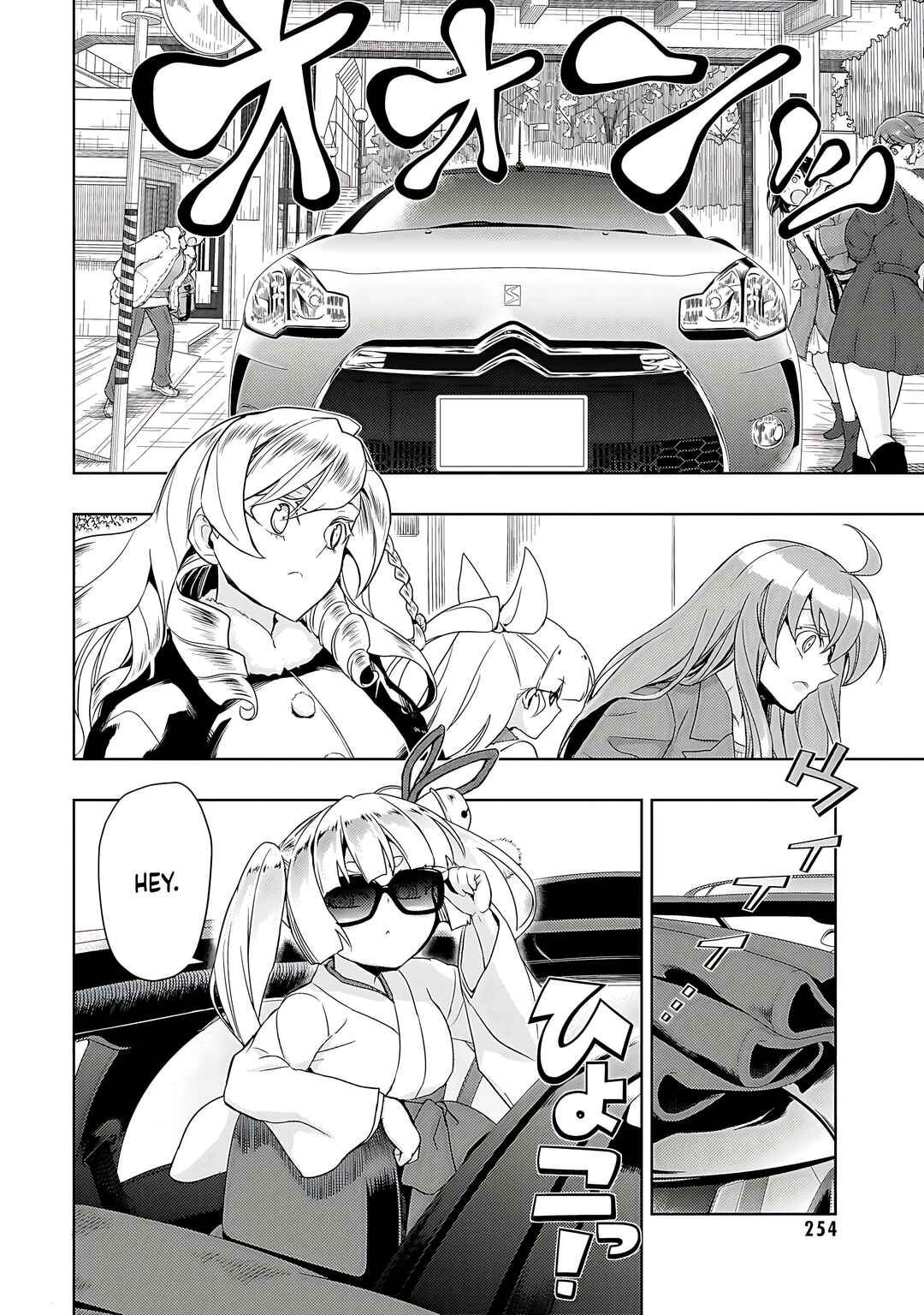 Page 7 Chapter 87 Busou Shoujo Machiavellism
