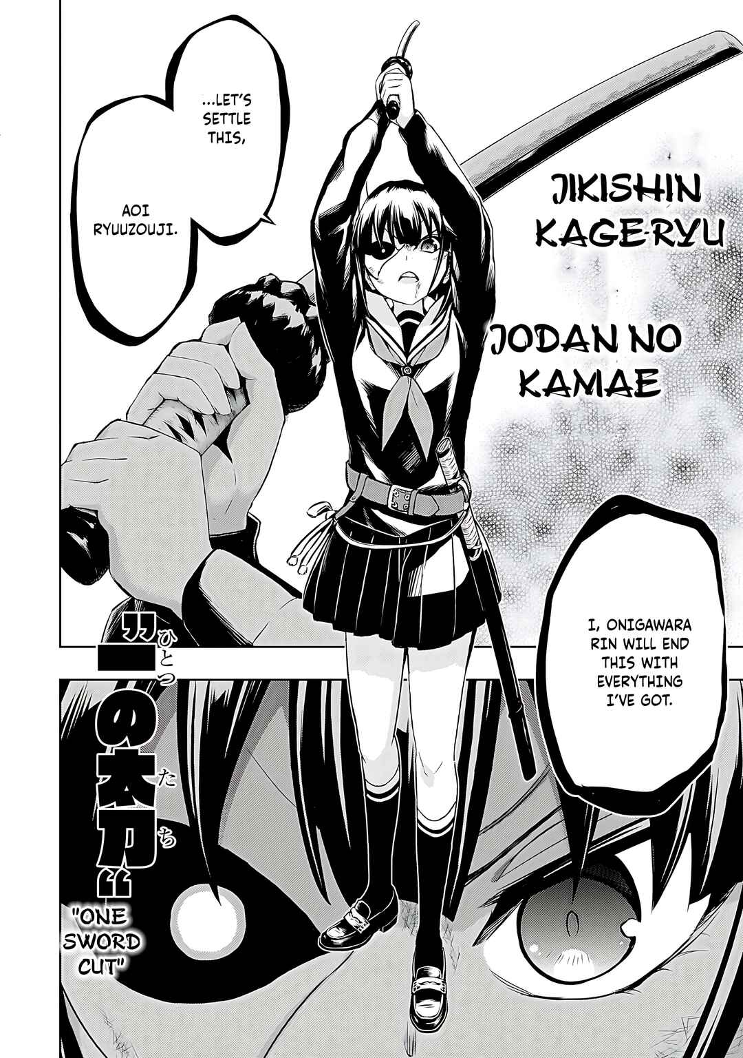 Page 15 Chapter 71 Busou Shoujo Machiavellism