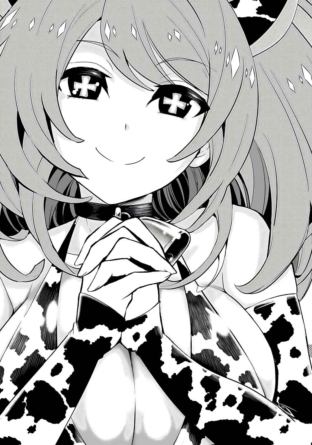 Page 3 Chapter 71 Busou Shoujo Machiavellism