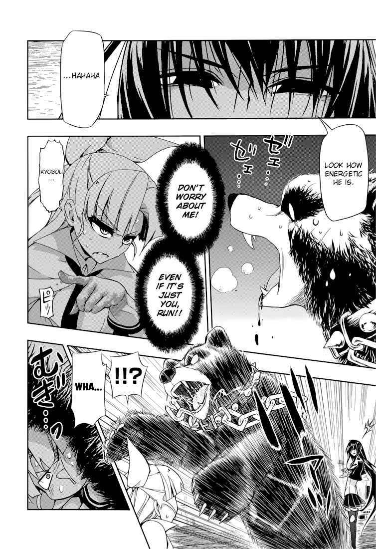 Page 7 Chapter 22 Busou Shoujo Machiavellism