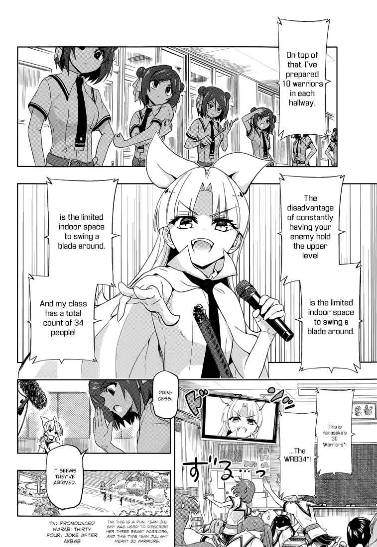 Page 13 Chapter 10 Busou Shoujo Machiavellism