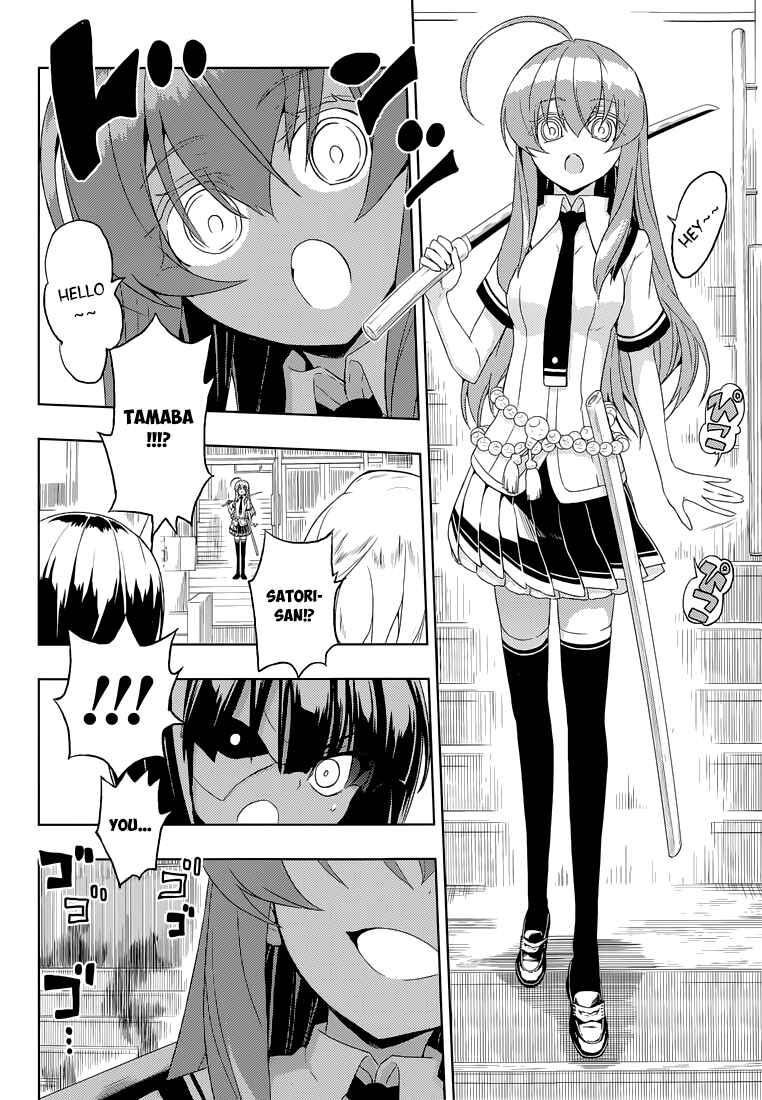 Page 15 Chapter 10 Busou Shoujo Machiavellism
