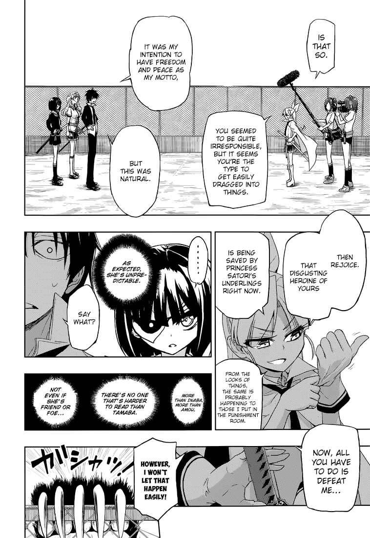 Page 21 Chapter 10 Busou Shoujo Machiavellism
