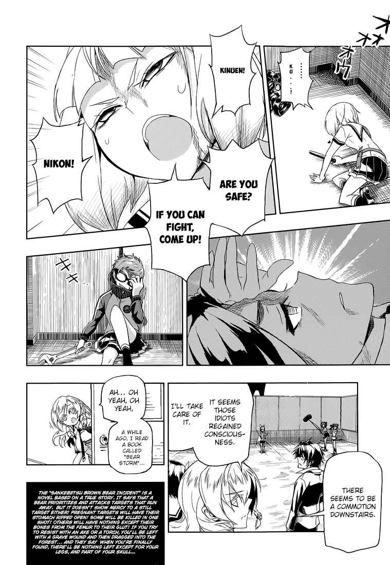 Page 23 Chapter 10 Busou Shoujo Machiavellism