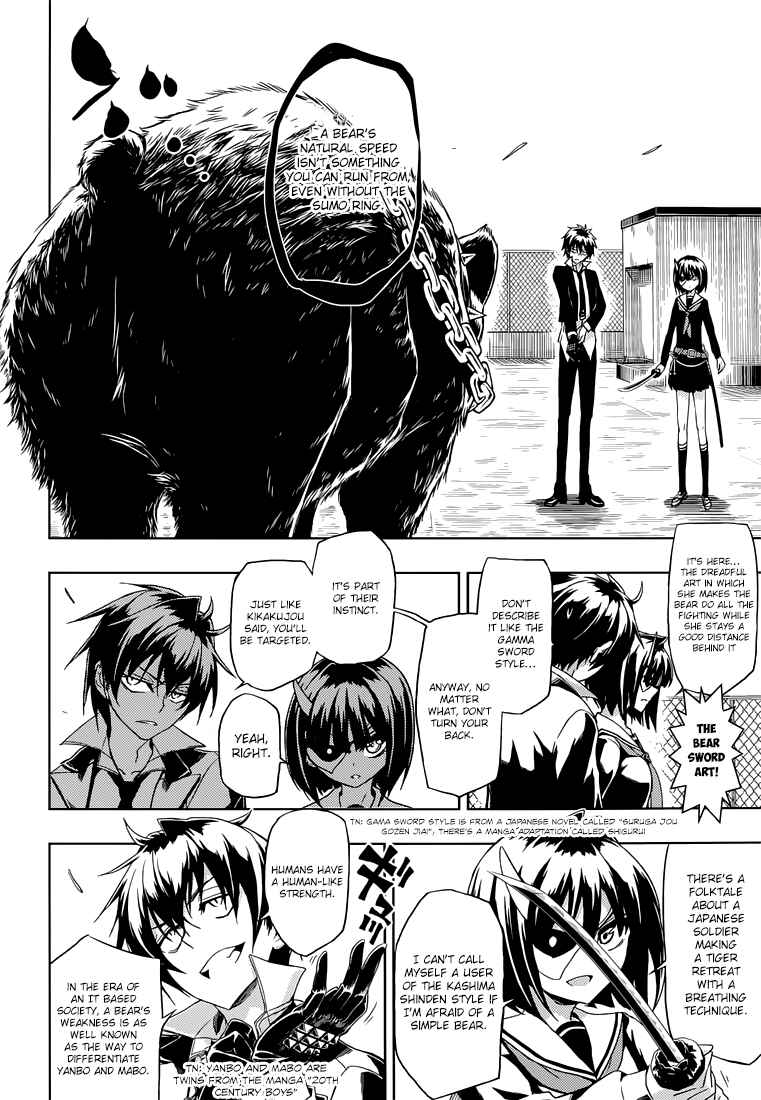 Page 25 Chapter 10 Busou Shoujo Machiavellism