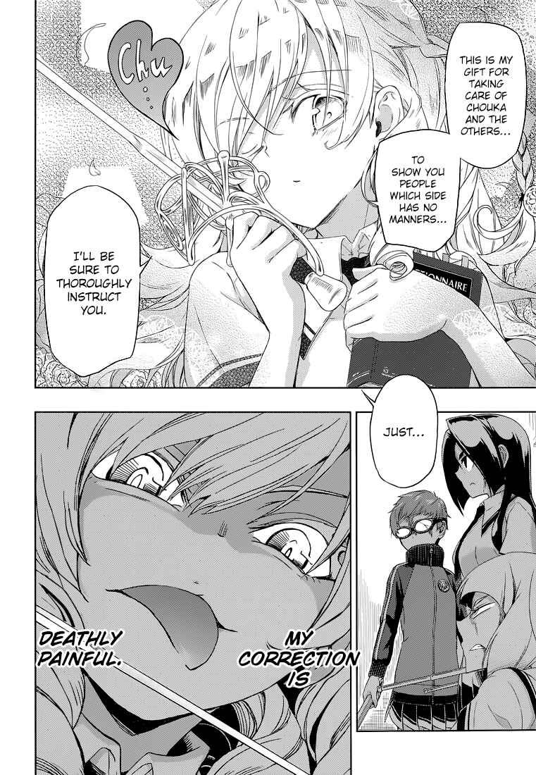 Page 29 Chapter 10 Busou Shoujo Machiavellism