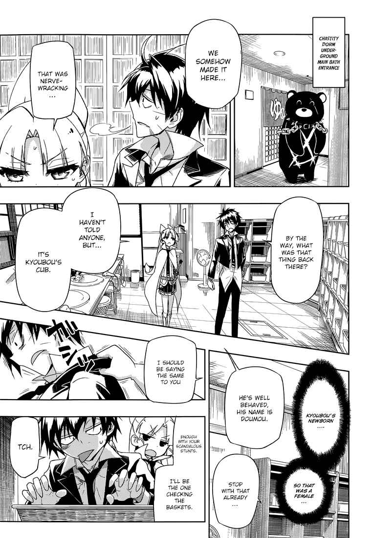 Page 18 Chapter 14 Busou Shoujo Machiavellism
