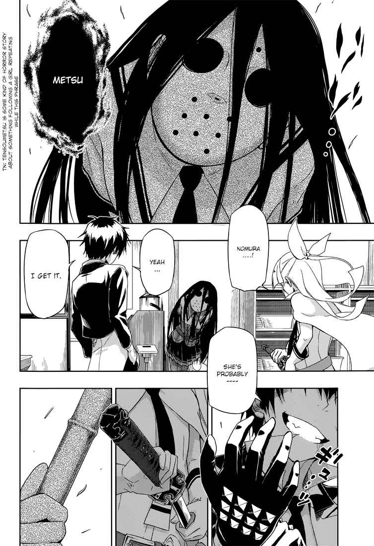 Page 21 Chapter 14 Busou Shoujo Machiavellism