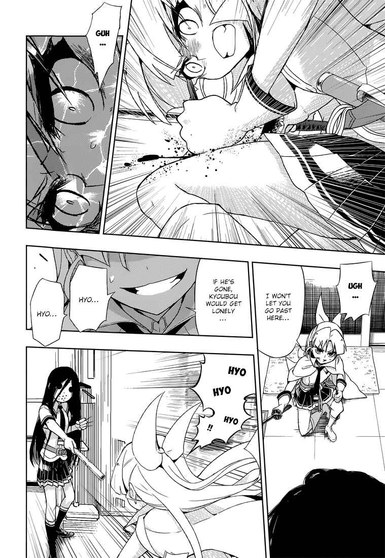 Page 31 Chapter 14 Busou Shoujo Machiavellism