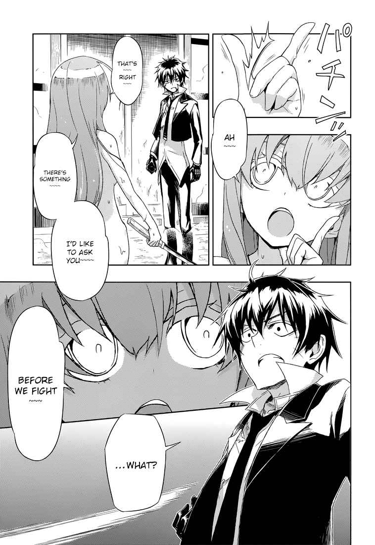 Page 32 Chapter 14 Busou Shoujo Machiavellism