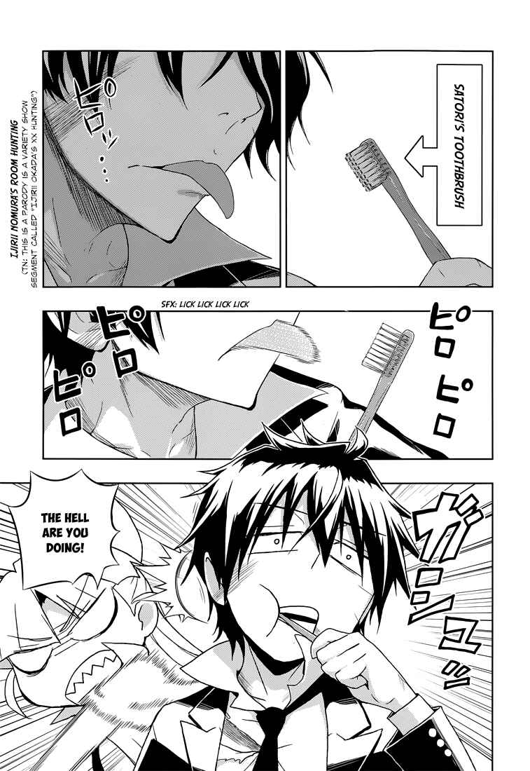 Page 4 Chapter 14 Busou Shoujo Machiavellism