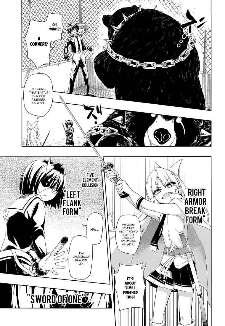 Page 18 Chapter 11 Busou Shoujo Machiavellism