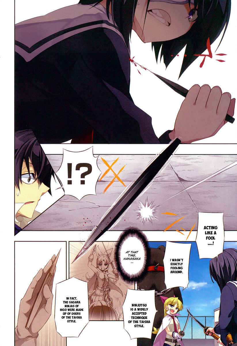 Page 7 Chapter 11 Busou Shoujo Machiavellism