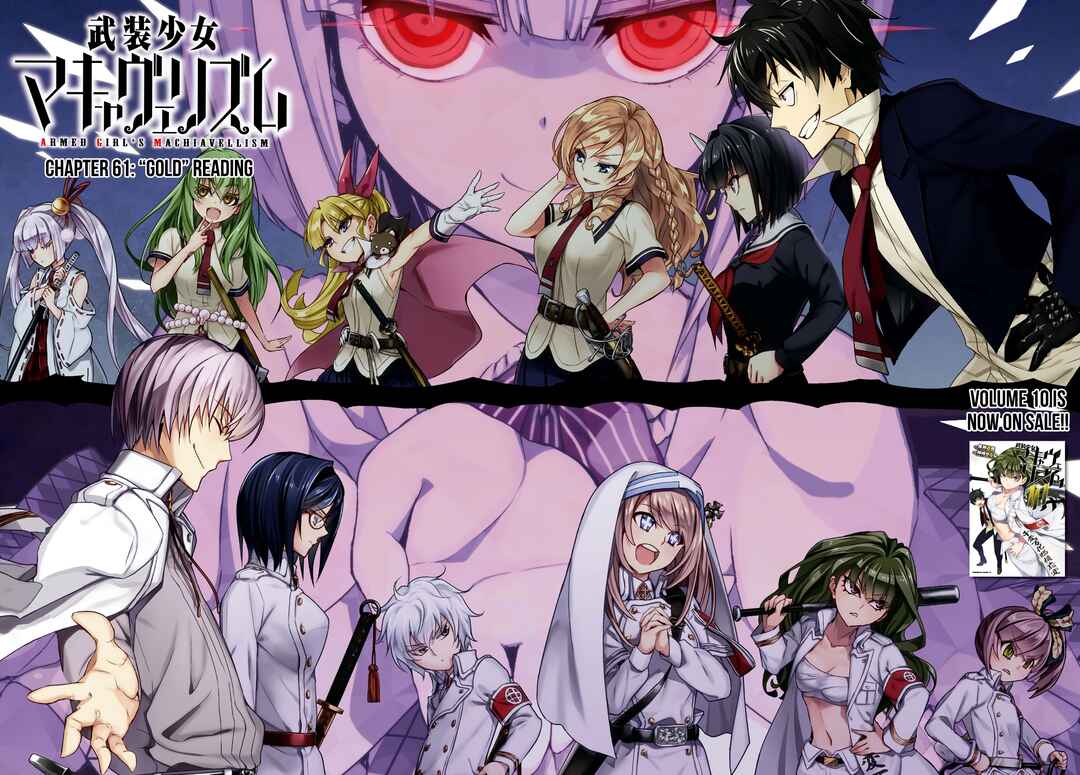 Page 3 Chapter 61 Busou Shoujo Machiavellism