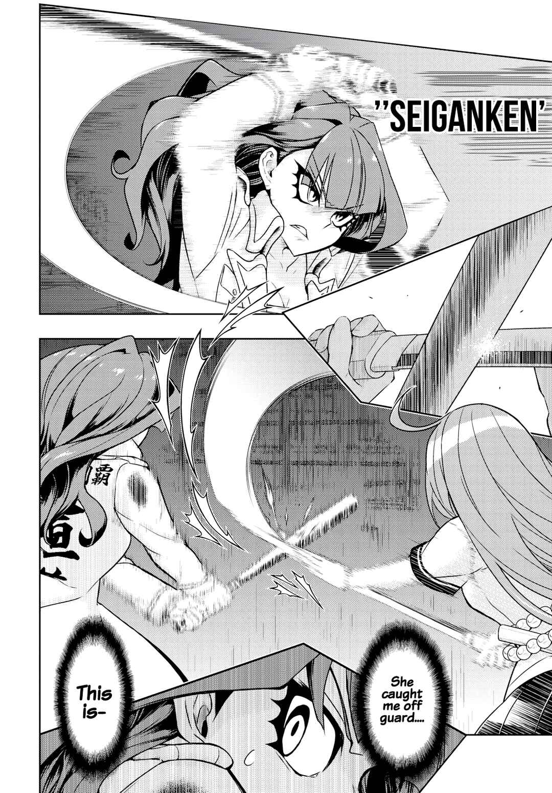 Page 9 Chapter 61 Busou Shoujo Machiavellism