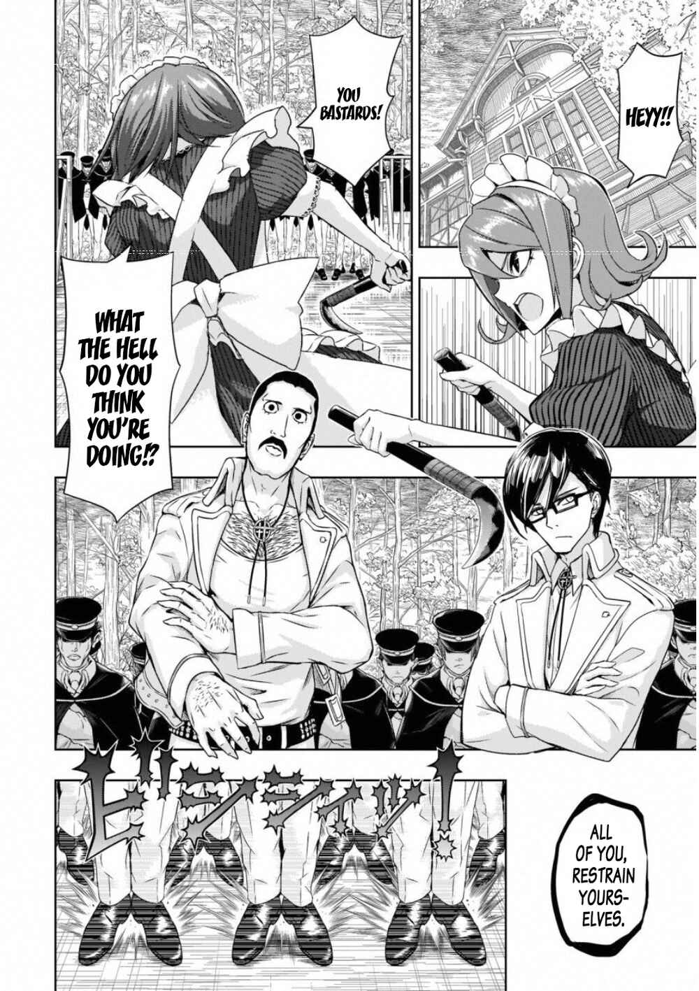 Page 20 Chapter 49 Busou Shoujo Machiavellism