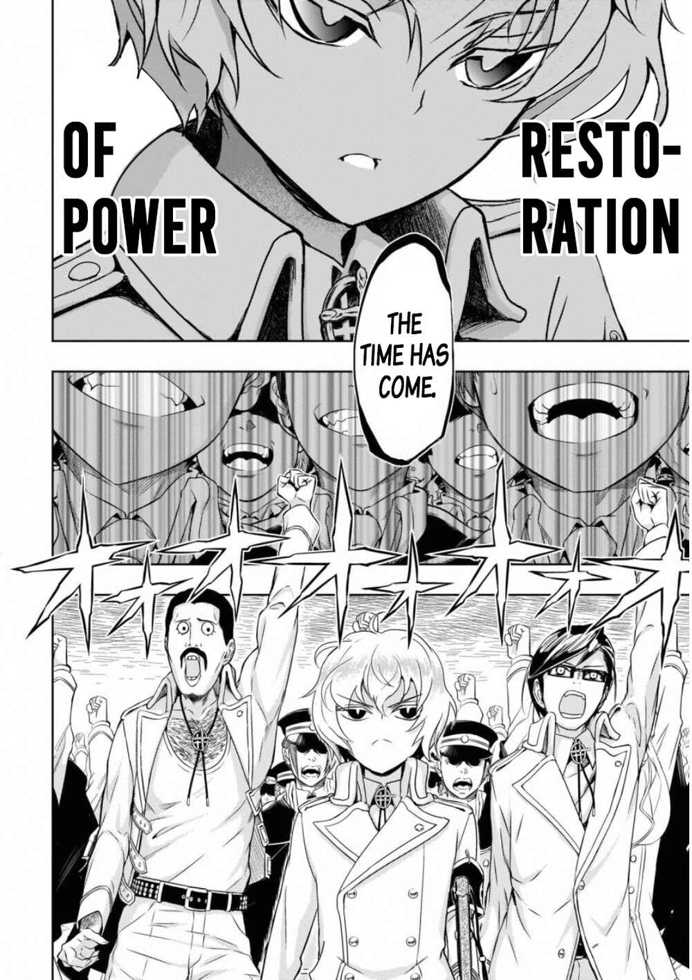 Page 22 Chapter 49 Busou Shoujo Machiavellism