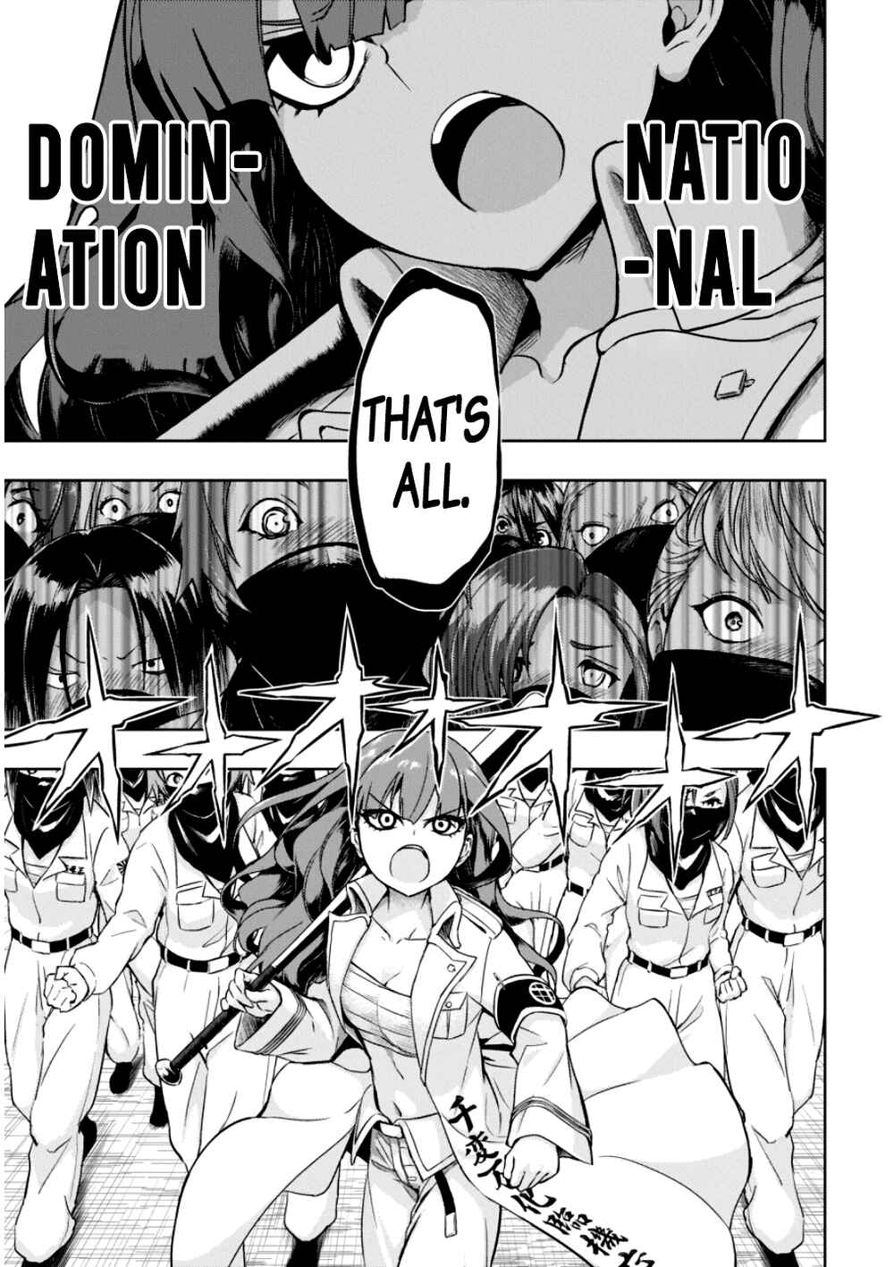 Page 23 Chapter 49 Busou Shoujo Machiavellism