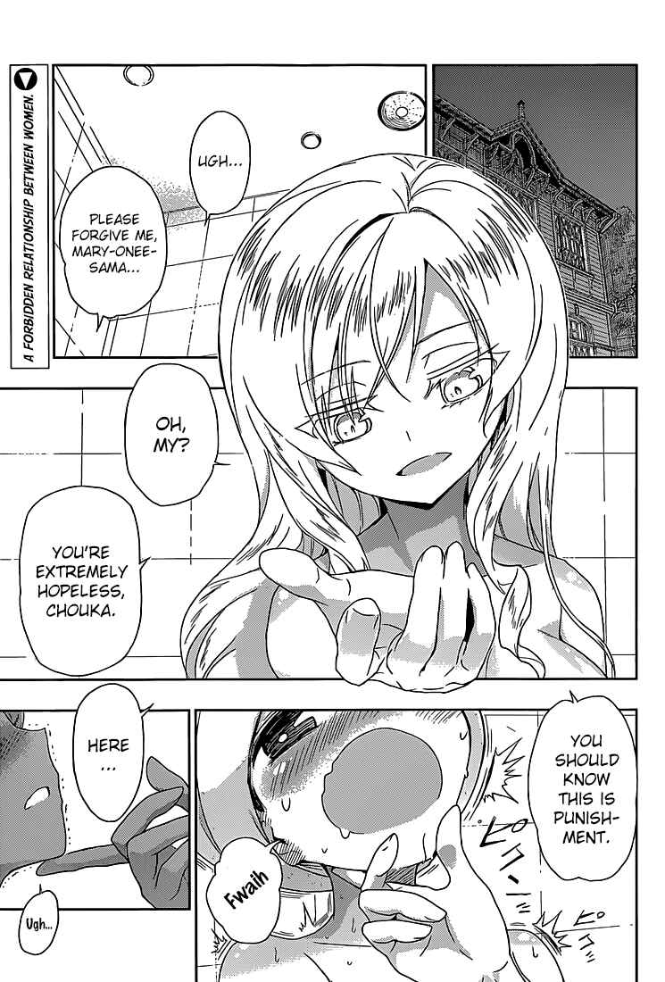 Page 3 Chapter 4 Busou Shoujo Machiavellism