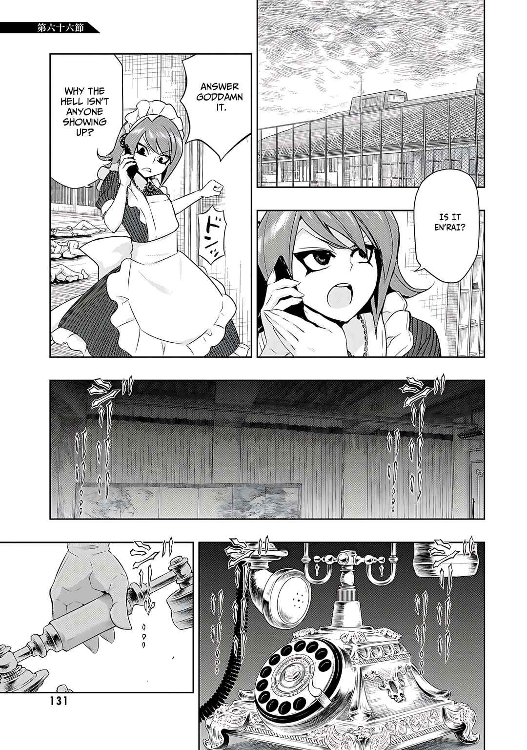 Page 2 Chapter 66 Busou Shoujo Machiavellism